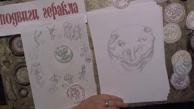 геракл подвиги часть 59 коровы гериона смотреть онлайн