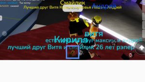 Снова день снова ночь 2 часть