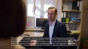 Банкротство Вологда Шалаевский и партнёры.mp4