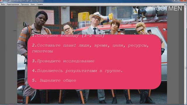 АЛЬОНА БЕЦА. Інсайт: панацея чи плацебо? смотреть онлайн