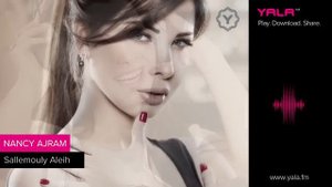 Nancy Ajram - Sallemouly Aleih (Official Audio) / نانسي عجرم - سلمولي عليه