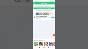 Как скачать старую версию гача  лайфа 1.1.0