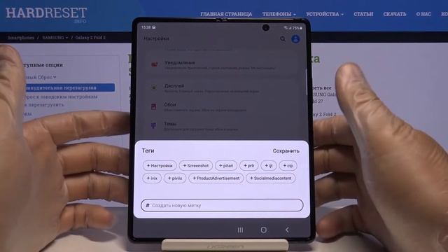 Как сделать скриншот на Samsung Galaxy Z Fold 2? / Фото экрана на Samsung смотреть онлайн