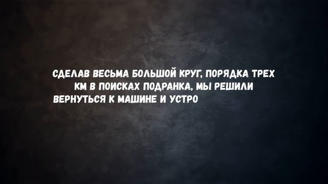 ОТКРЫТИЕ СЕЗОНА ОХОТЫ НА ЗАЙЦА РУСАКА 2021-2022:ТОПЧИМ ПОЛЯ КУБАНИ В ПОИСКАХ УШАСТОГО ЗВЕРЬКА