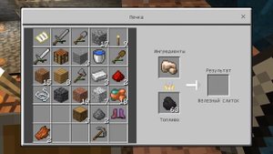 майнкрафт выживание с сестрой #4