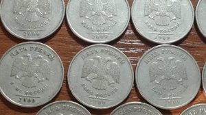 5рублей2009г ММД немагнитная цена и разновидность!