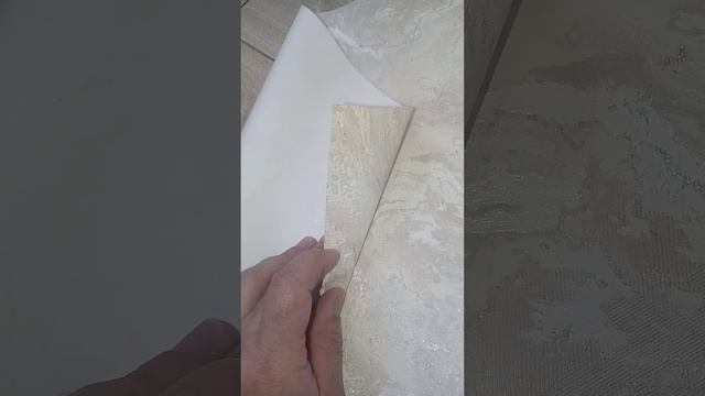 Обои Артекс смотреть онлайн