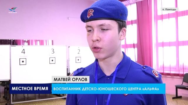 «Юный патриот! Своими делами славь Отечество!»