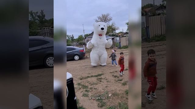 Гигантский Медведь пришёл к мальчику на День Рождения ?? #белыймедведьволжский #аниматорволжский смотреть онлайн