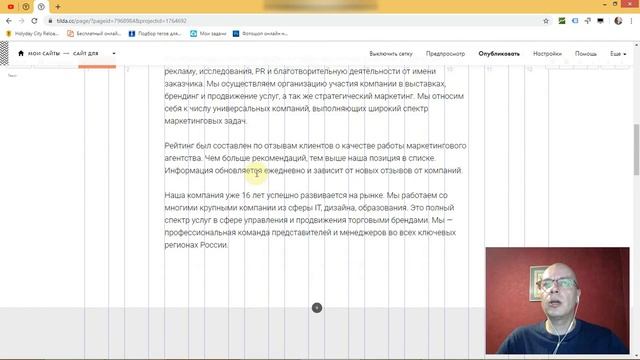 Tilda ЛайфХак # 21. Как облегчить работу за счет модульной сетки? | Тильда Конструктор Сайтов