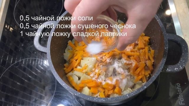 вкуснейшая тушеная говядина