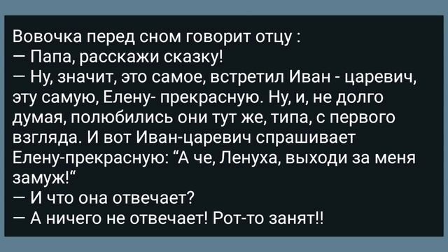 Две Медсестры и Пациент с Большим Хозяйством! Сборник Веселых Анекдотов! Юмор!