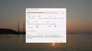 ShareX — бесплатная программа записи рабочего стола и создания скриншотов