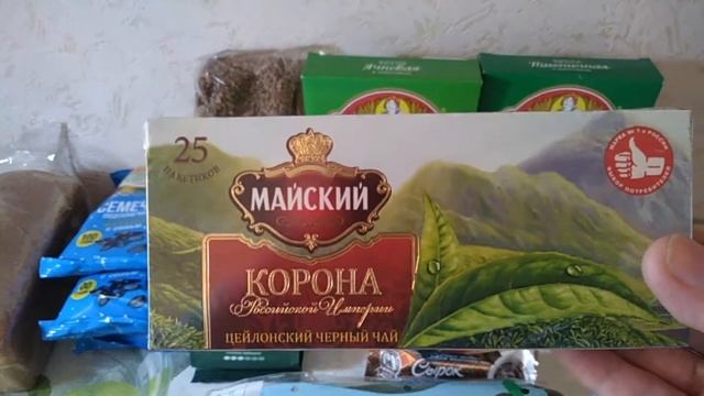 Экономлю! Что купила на 1000 рублей/ Обзор покупок из "Марии-Ра" и "Palet" смотреть онлайн