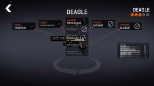 ЛУЧШИЕ ОБВЕСЫ НА Deagle | Blockpost Mobile