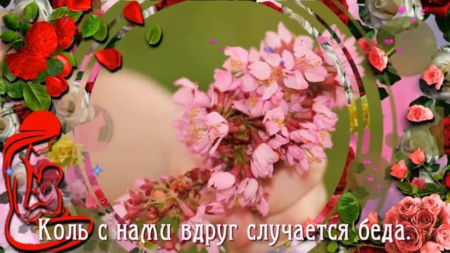 С Днем Матери! Нашим мамам посвящается.mp4 смотреть онлайн