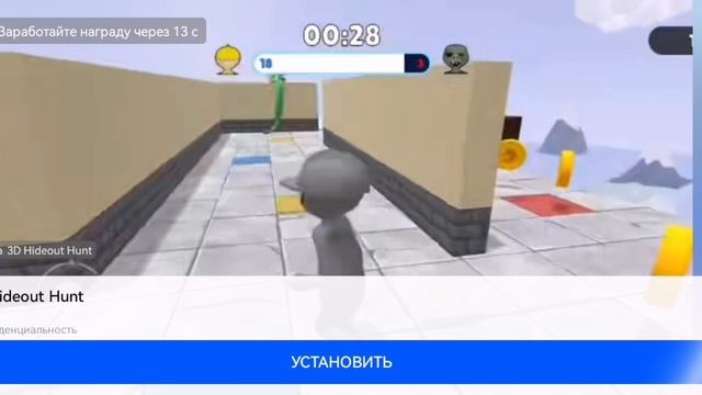 Майнкрафт