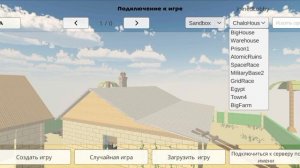 ищу читеров??