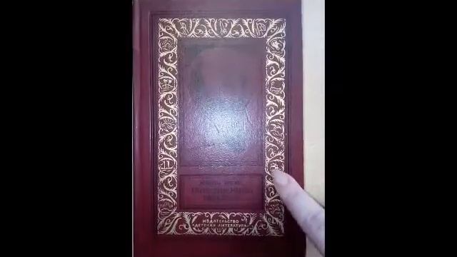 Библиотека приключений и научной фантастики