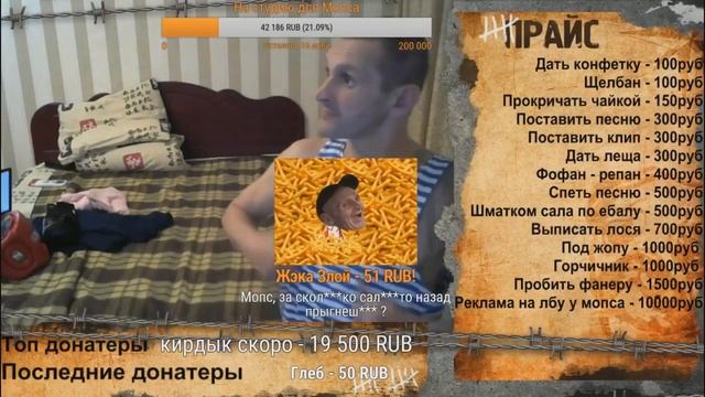 Я НЕ СПАЛ!!! МОПС И АНДРЕЙ! смотреть онлайн