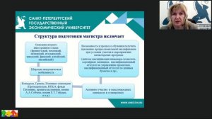 Зачем нужна МАГИСТРАТУРА