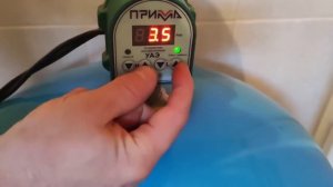 Прима реле давления  отключить или включить холостой ход