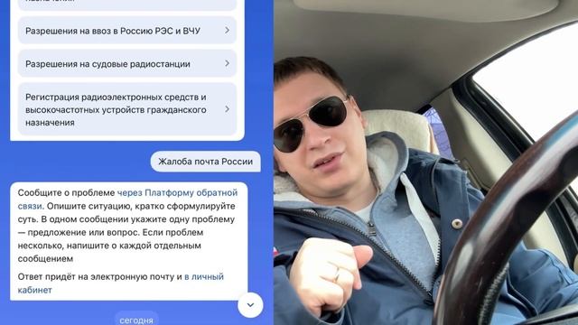 Почта России задержала посылку на сортировке? Рассказываю, что делать в данном случае? смотреть онлайн