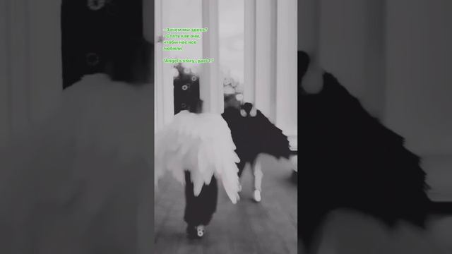Зачем мы здесь - Стать как они, чтобы нас все любили.#photospot #выберисебя