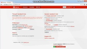 Как позвонить на мобильный телефон с компьютера [БЕСПЛАТНО]