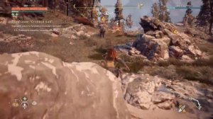 Horizon Zero Dawn: испытание '' Огневой бой''.