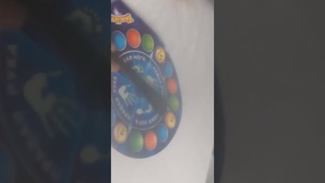 Как играть в твистер смотреть онлайн