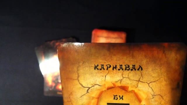 Оракул Путь Воина Обзор колоды. Разочарована