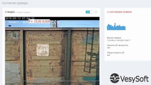 Распознавание номеров ЖД вагонов [RecognizeTR]