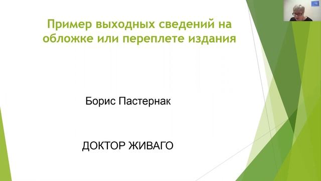 Издательская деятельность в библиотеке