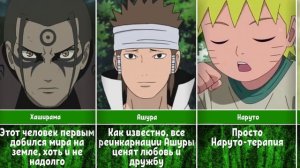 Самые Добрые персонажи в аниме Наруто/Боруто