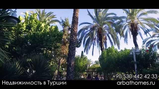 🇹🇷 НЕДВИЖИМОСТЬ В ТУРЦИИ ОТ ЗАСТРОЙЩИКА / arbathomes.ru