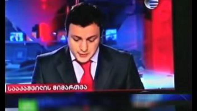 Прямая тв грузия имеди. Имеди канал Грузия. Имеди ТВ Грузия прямой эфир хроника.