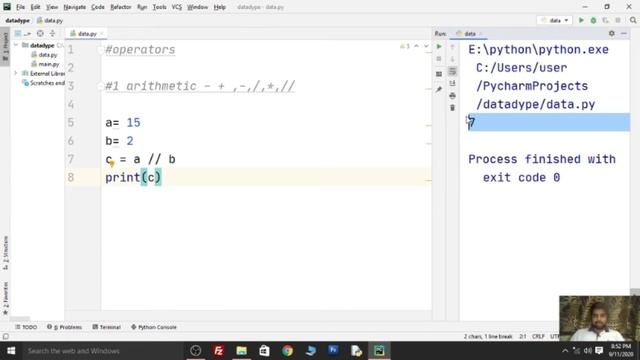 ARITHMETIC OPERATORS IN PYTHON |EXPONENTIAL | DOUBLE DIVISION |MODULUS | DIVISION | CLASS 11 IP CBS