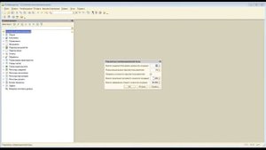 Как в 1С настроить автоматическое завершение сеанса