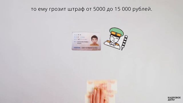 Водители-иностранцы должны получить российские водительские права смотреть онлайн