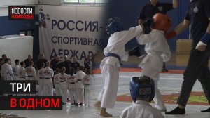 В Солнечногорске прошли соревнования по рукопашному бою и самообороне