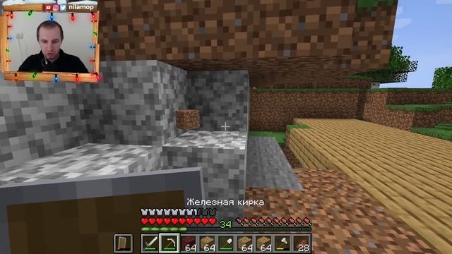 ЗАКОНЧИЛ КРЫШУ НАД МОЕЙ ГОЛОВОЙ В МАЙНКРАФТ | MINECRAFT #48 смотреть онлайн