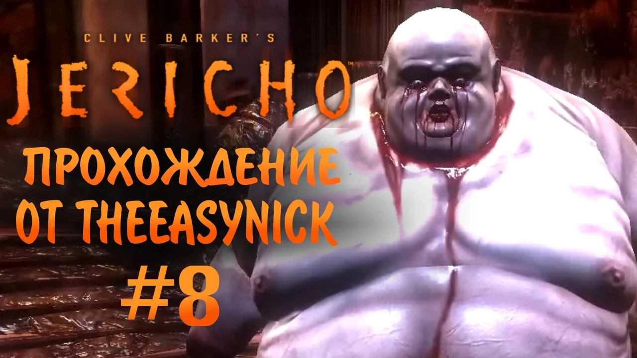 Clive Barker’s Jericho. Прохождение. #8. Викус.