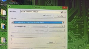 PCM Flash 53 модуль и SIM2K-245