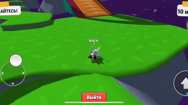 прохождение карты стамбл ап/ stumble gays,stumble up смотреть онлайн