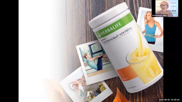 питание для женщин ЛАРИСА ФИЛИМОНЕНКО июнь 2020 смотреть онлайн