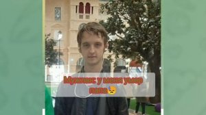 У Мужлан Нет Прав - Угарный Мем или Хейт мужчин? Что означает у мужлан нет прав?