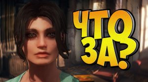 ПРОХОЖДЕНИЕ КОТОРОЕ ТЫ ЗАСЛУЖИЛ  FALLOUT4 БАГИ,ПРИКОЛЫ,ФЕЙЛЫ #1 #fallout4