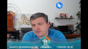 Можно ли начать процедуру банкротства с суммой долга в МФО 260 тысяч рублей? Маяк | Банкротство