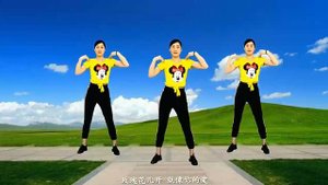 Популярная диджейская аэробика "Цветущая роза" - яркая и красивая, хочется нежно. Пение и танцы прек